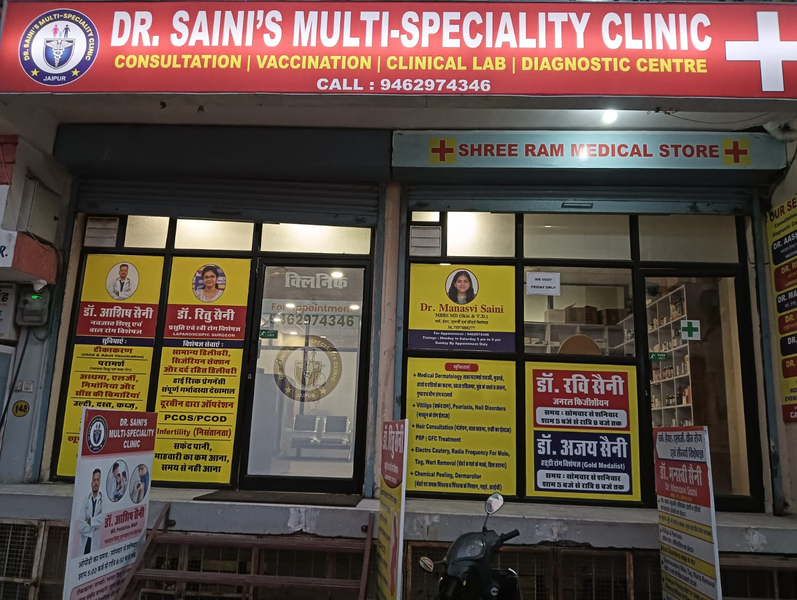 Cover photo of Dr. Aashish Saini | Child Specialist in Jaipur